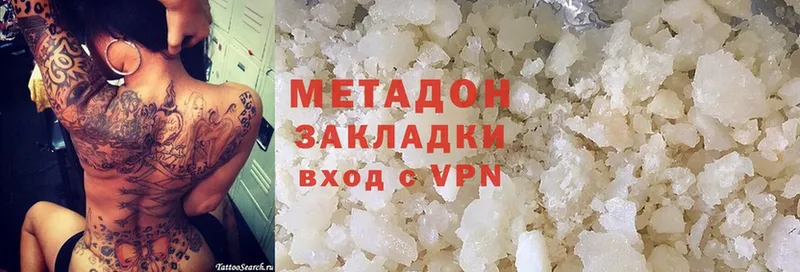 МЕТАДОН methadone  как найти закладки  Адыгейск 